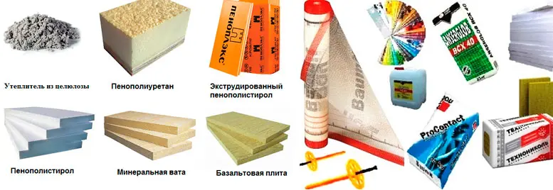 материалы для утепления фасадов